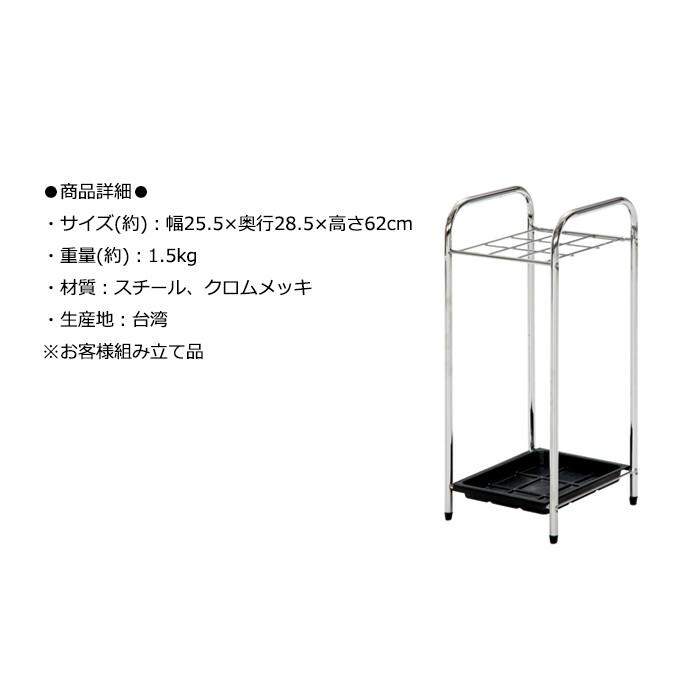 クロム傘立て 9マス 業務用 カフェ 店舗 オフィス SOHO 大容量 シンプル アンブレラスタンド 収納 傘たて かさたて かさ立て 傘 |  | 03