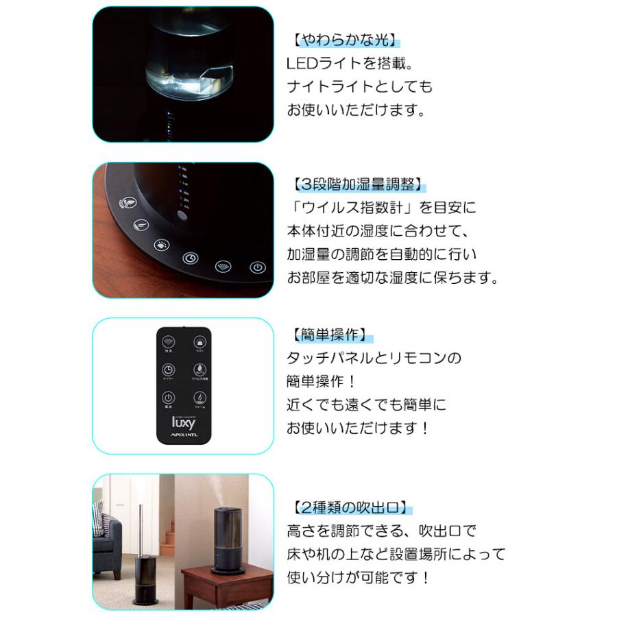 ハイブリッド式アロマ加湿器 おしゃれ アロマディフューザー リビング ダイニング キッチン 寝室 子供部屋 |  | 01