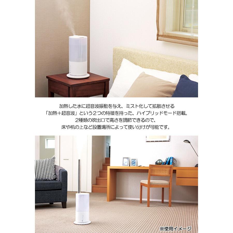 ハイブリッド式アロマ加湿器 おしゃれ アロマディフューザー リビング ダイニング キッチン 寝室 子供部屋 |  | 02