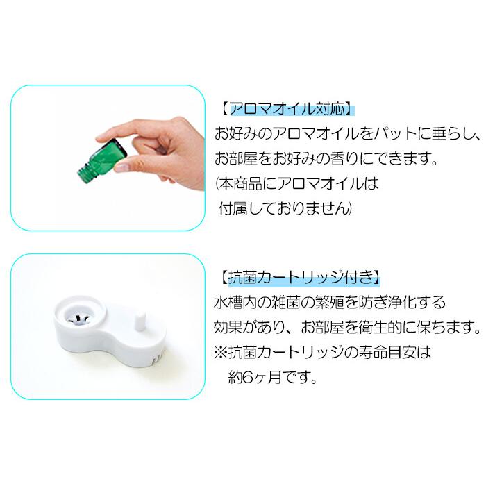 ハイブリッド式アロマ加湿器 おしゃれ アロマディフューザー リビング ダイニング キッチン 寝室 子供部屋 |  | 03