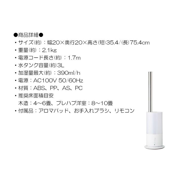 ハイブリッド式アロマ加湿器 おしゃれ アロマディフューザー リビング ダイニング キッチン 寝室 子供部屋 |  | 04