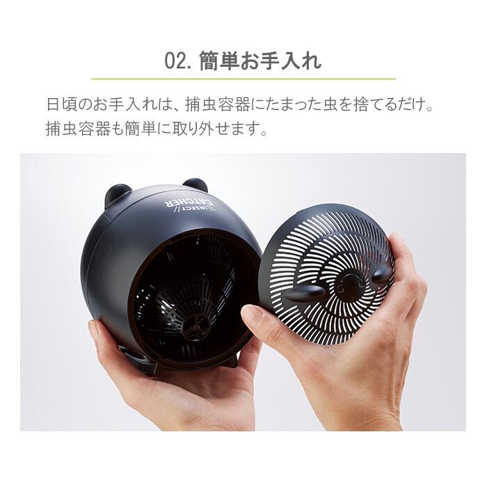 LED蚊取り器 屋内 卓上 コンパクト ベビー ペット 玄関 寝室 殺虫 おしゃれ かわいい |  | 03