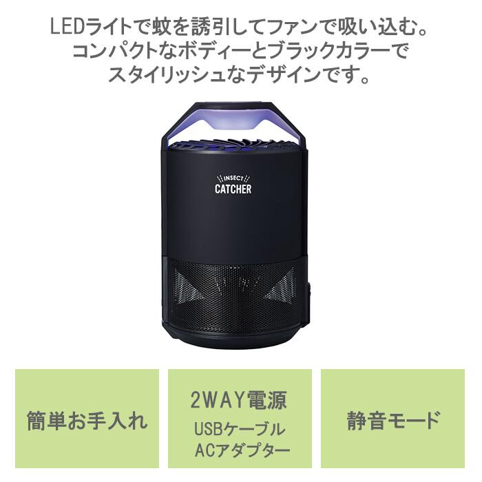 LED蚊取り器 屋内 卓上 コンパクト ベビー ペット 玄関 寝室 殺虫 おしゃれ かわいい |  | 01