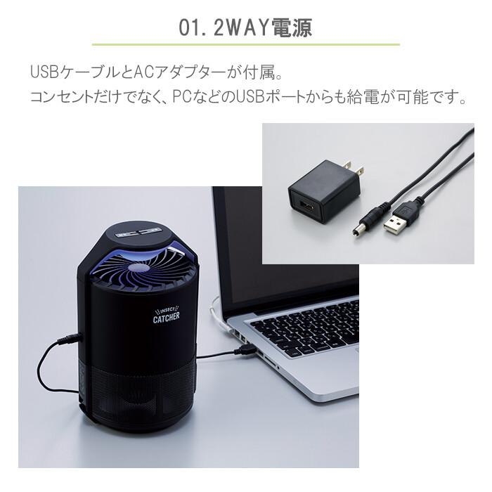 LED蚊取り器 屋内 卓上 コンパクト ベビー ペット 玄関 寝室 殺虫 おしゃれ かわいい |  | 02