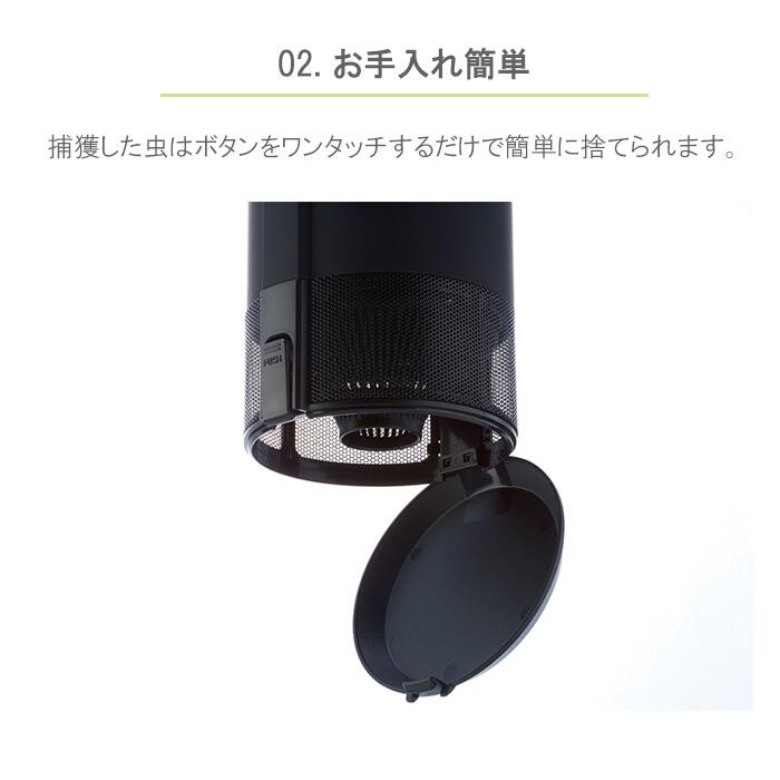 LED蚊取り器 屋内 卓上 コンパクト ベビー ペット 玄関 寝室 殺虫 おしゃれ かわいい |  | 03