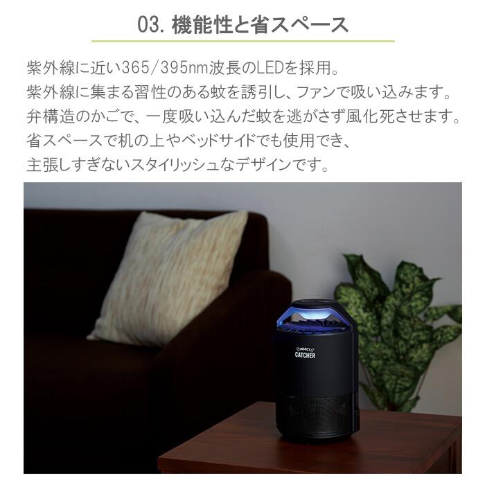 LED蚊取り器 屋内 卓上 コンパクト ベビー ペット 玄関 寝室 殺虫 おしゃれ かわいい |  | 04