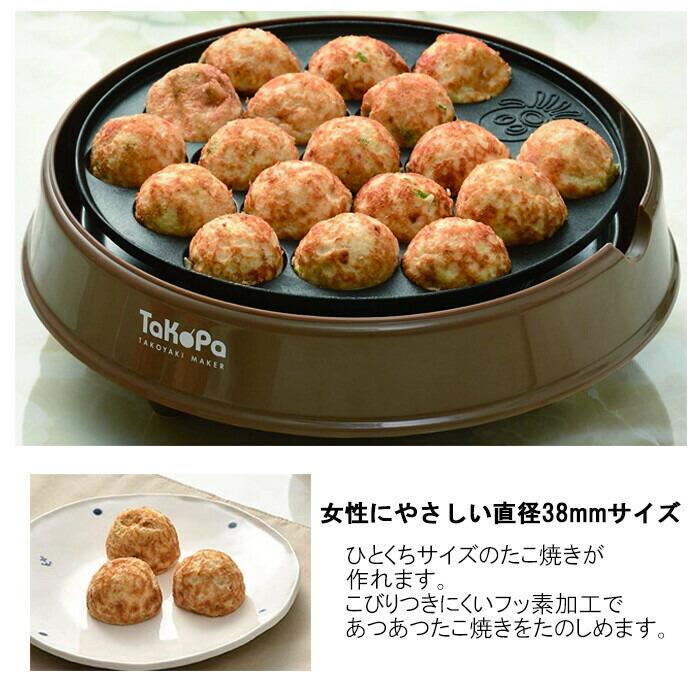 たこ焼きメーカー18穴 ホームパーティー 平面プレート付 ホットプレート コンパクト |  | 01