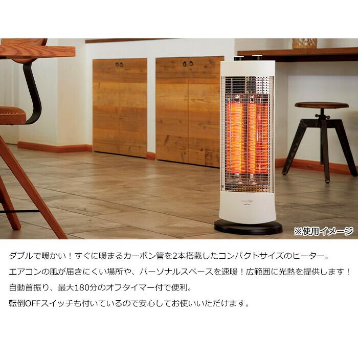 ダブルカーボンヒーター 首振り ストーブ 脱衣所 洗面所 リビング 台所 転倒OFFスイッチ |  | 01