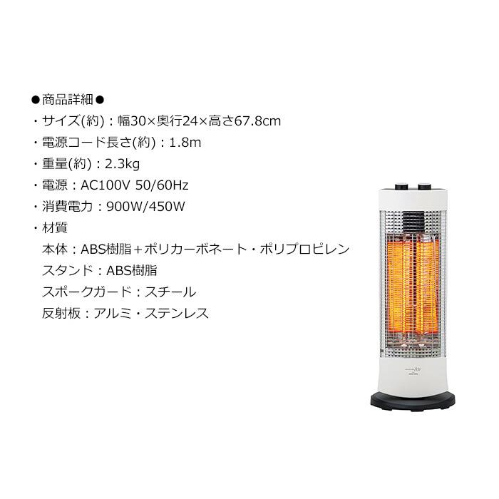 ダブルカーボンヒーター 首振り ストーブ 脱衣所 洗面所 リビング 台所 転倒OFFスイッチ |  | 04