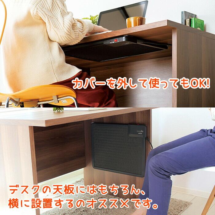 デスクパネルヒーター 冷え対策 テーブルヒーター 省エネ こたつ 電気 コンパクト ヒーター 暖房器具 オフィス 足元 |  | 03