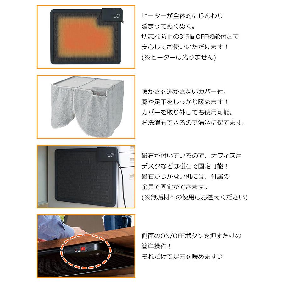 デスクパネルヒーター 冷え対策 テーブルヒーター 省エネ こたつ 電気 コンパクト ヒーター 暖房器具 オフィス 足元 |  | 04