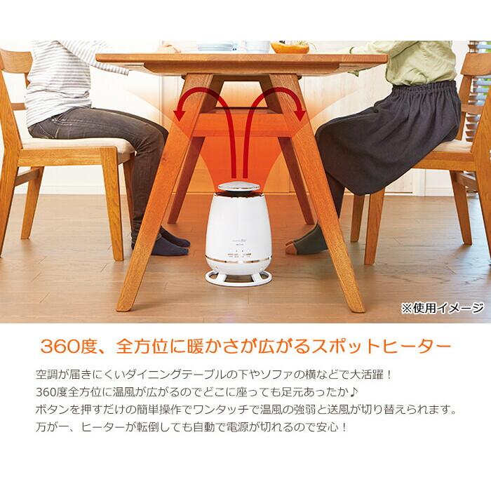 360°セラミックヒーター リビング ダイニング 寝室 子供部屋 転倒OFFスイッチ 暖房器具 |  | 01
