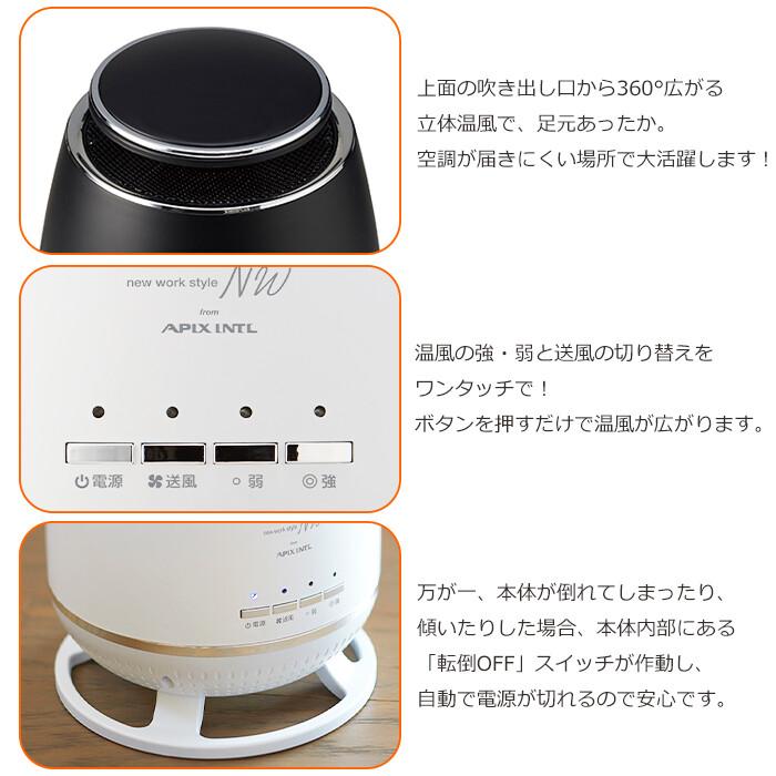 360°セラミックヒーター リビング ダイニング 寝室 子供部屋 転倒OFFスイッチ 暖房器具 |  | 03