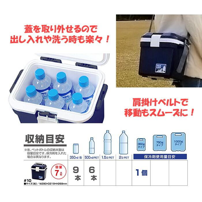 クーラーボックス フォレスクルー クーラーBOX 大容量 アウトドア キャンプ BBQ 釣り スポーツ レジャー かわいい |  | 01