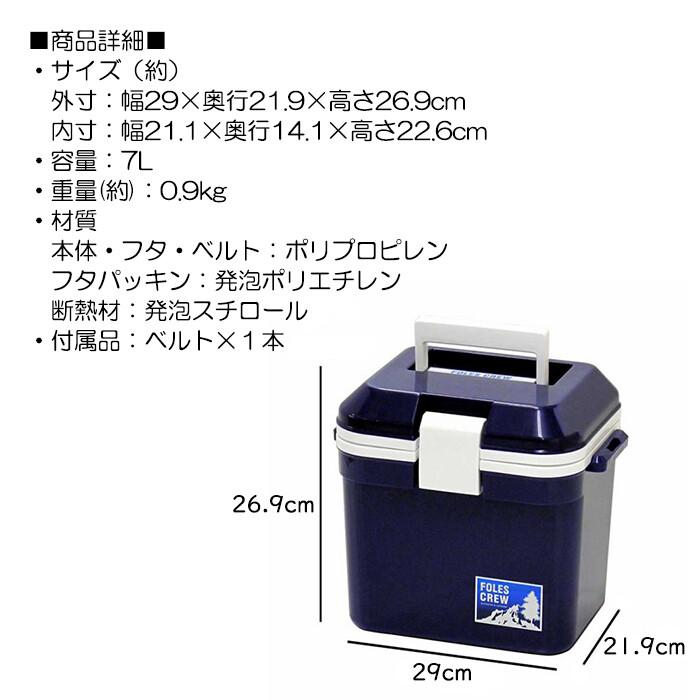 クーラーボックス フォレスクルー クーラーBOX 大容量 アウトドア キャンプ BBQ 釣り スポーツ レジャー かわいい |  | 02