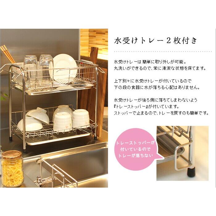 アクアスタイル 2段水切りバスケットスライド式 ワイド 水切りラック 水切りかご シンプルストレージ 水切りかご 水きりラック ディッシュラック |  | 03