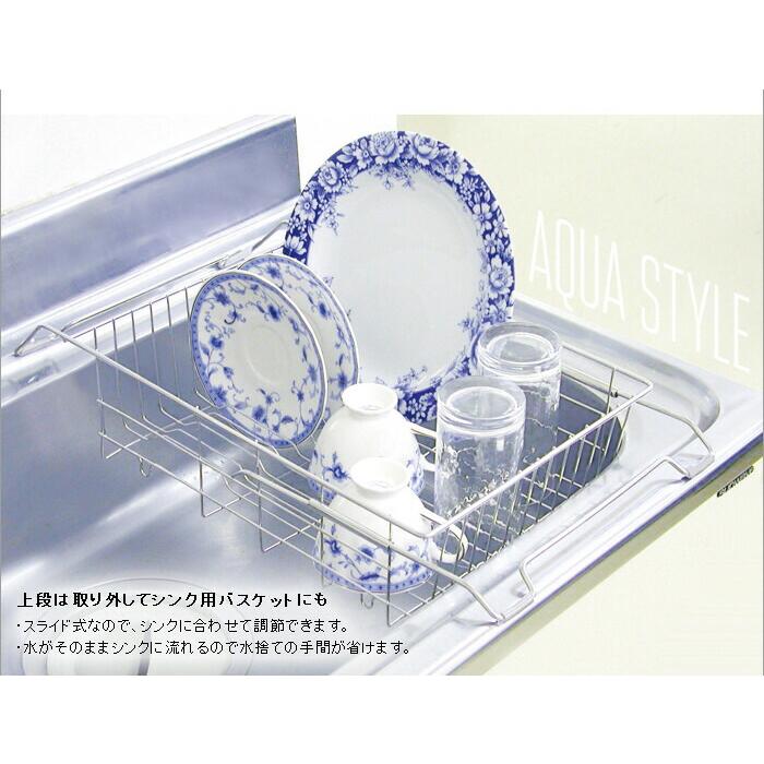 アクアスタイル 2段水切りバスケットスライド式 ワイド 水切りラック 水切りかご シンプルストレージ 水切りかご 水きりラック ディッシュラック |  | 04