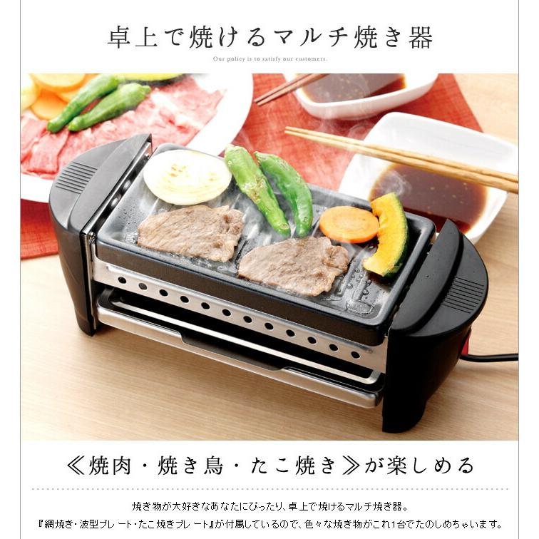 ソレイユ ミニ焼き屋台  焼き鳥 たこ焼き 焼肉 グリル おうち コンパクト 卓上 |  | 01