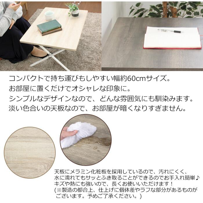 折りたたみ木製テーブル ロータイプ パソコンテーブル 作業台 勉強机 幅60 コンパクト 完成品 サイドテーブル おしゃれ シンプル |  | 02