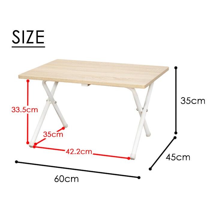 折りたたみ木製テーブル ロータイプ パソコンテーブル 作業台 勉強机 幅60 コンパクト 完成品 サイドテーブル おしゃれ シンプル |  | 03