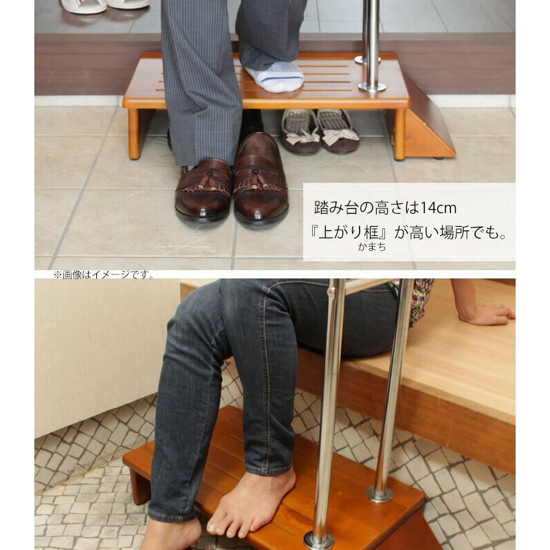 手すり付き踏み台 70幅 完成品 玄関収納 介護グッズ 介護用品 手摺 てすり 昇降 補助 ステップ台 玄関台 木製 |  | 02
