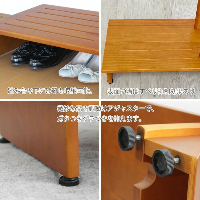手すり付き踏み台 70幅 完成品 玄関収納 介護グッズ 介護用品 手摺 てすり 昇降 補助 ステップ台 玄関台 木製 |  | 03