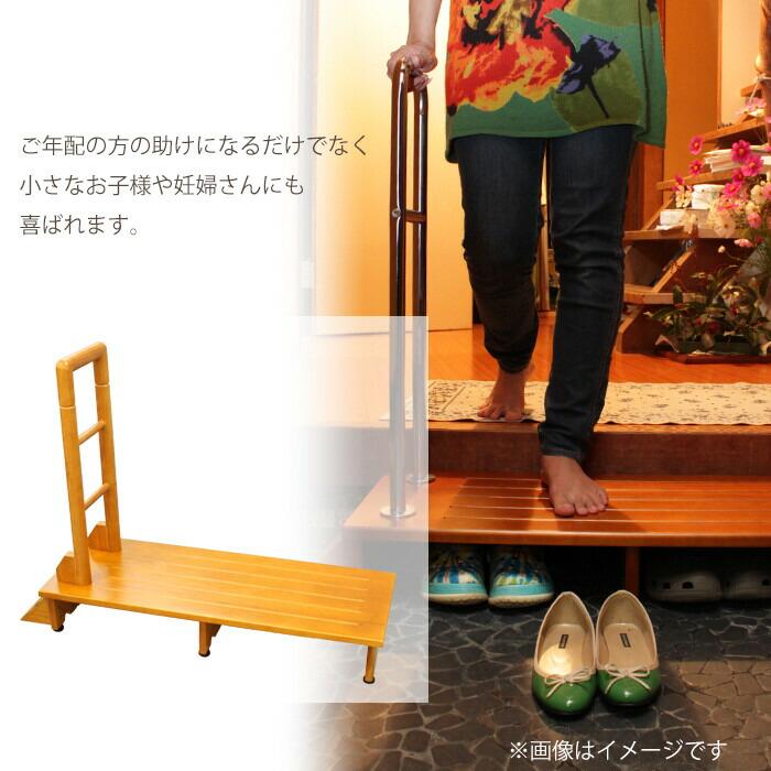 手すり付き踏み台 100幅 玄関収納 介護グッズ 介護用品 手摺 てすり 昇降 補助 ステップ台 玄関台 木製 |  | 01