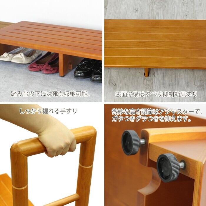手すり付き踏み台 100幅 玄関収納 介護グッズ 介護用品 手摺 てすり 昇降 補助 ステップ台 玄関台 木製 |  | 03
