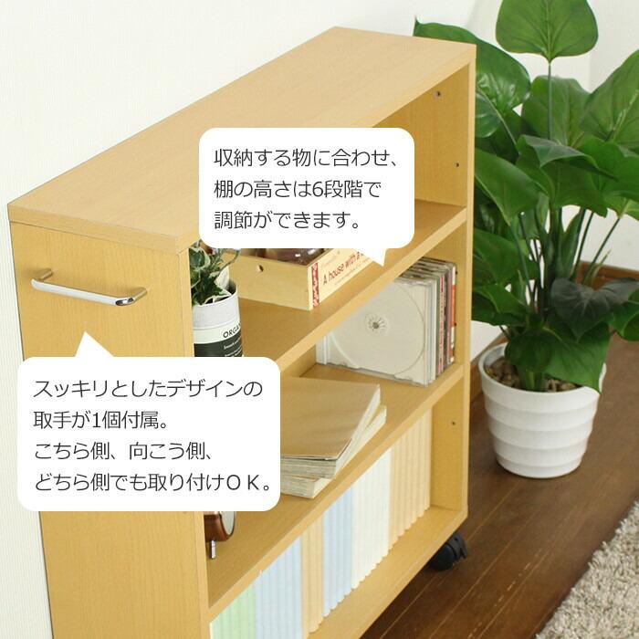 キャスター付きマルチラック 幅17cm 押し入れ収納 隙間収納 クローゼット 収納 ラック 本棚 マルチワゴン オフィス収納 子供部屋 |  | 02
