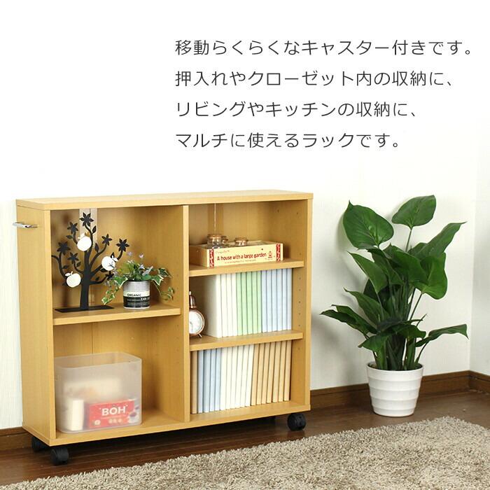 キャスター付きマルチラック 幅20cm 押し入れ収納 隙間収納 クローゼット 収納 ラック 本棚 マルチワゴン オフィス収納 子供部屋 |  | 01