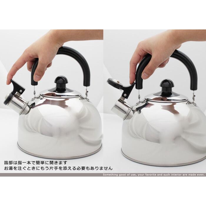 ラフィオ 笛吹きケトル 2.2L やかん 調理器具 調理小物 ガス火 IH対応 調理用品 キッチン |  | 03
