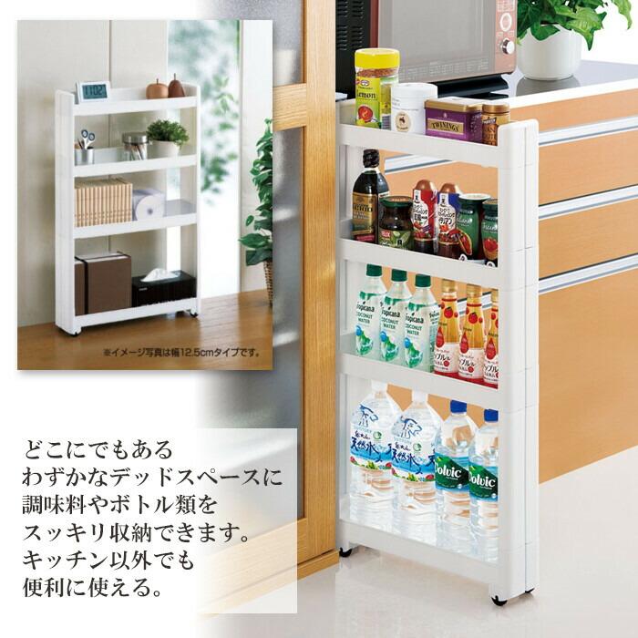 スマートワゴンFit W100 45-4段 W 隙間 キッチン スリム 収納 ラック すき間  棚 ラック 収納 ストッカー サニタリー 洗面所 おしゃれ |  | 01