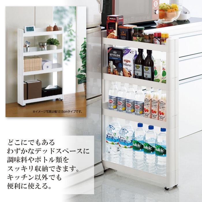 スマートワゴンFit W100 55-4段 W 隙間 キッチン スリム 収納 ラック すき間  棚 ラック 収納 ストッカー サニタリー 洗面所 おしゃれ |  | 01