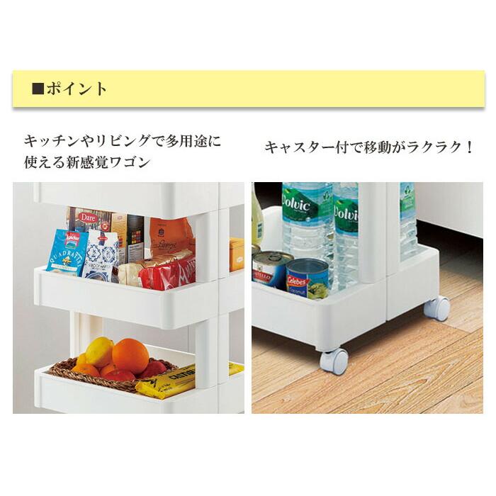 スマートワゴンFit W350-4段 W 隙間 キッチン スリム 収納 ラック すき間  棚 ラック 収納 ストッカー サニタリー 洗面所 おしゃれ |  | 02