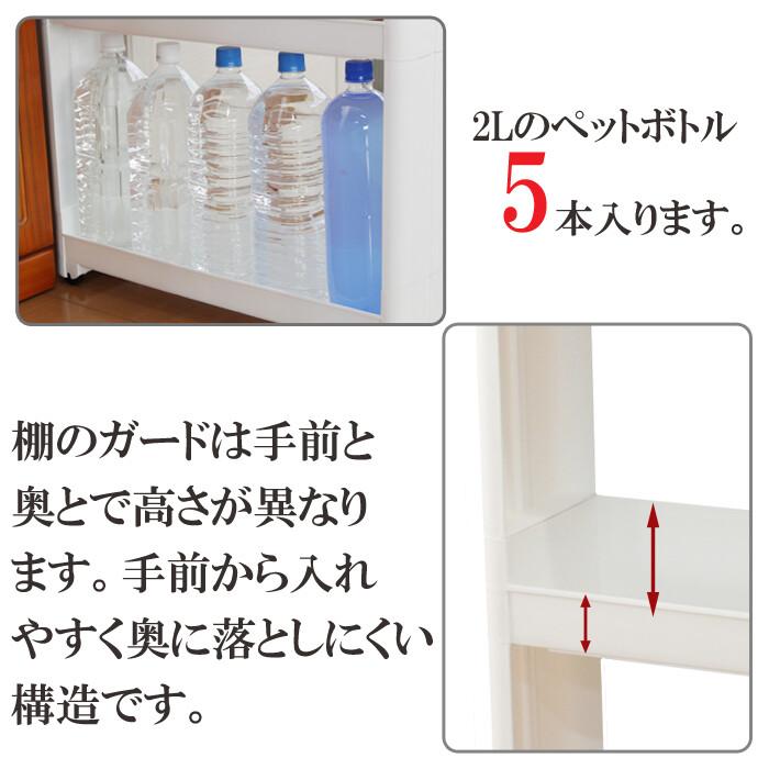 スマートワゴンFit 55-3段 W 隙間 キッチン スリム 収納 ラック すき間  棚 ラック 収納 ストッカー サニタリー 洗面所 おしゃれ |  | 03