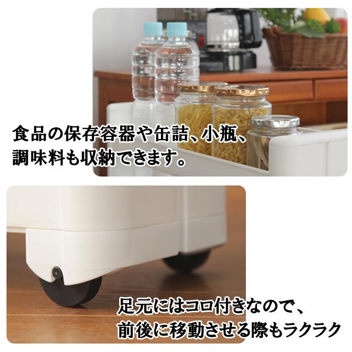 スマートワゴンFit 55-4段 W 隙間 キッチン スリム 収納 ラック すき間  棚 ラック 収納 ストッカー サニタリー 洗面所 おしゃれ |  | 01