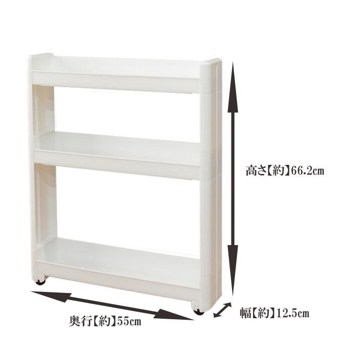 スマートワゴン ランドリー3段 W 隙間 キッチン スリム 収納 ラック すき間  棚 ラック 収納 ストッカー サニタリー 洗面所 おしゃれ |  | 06