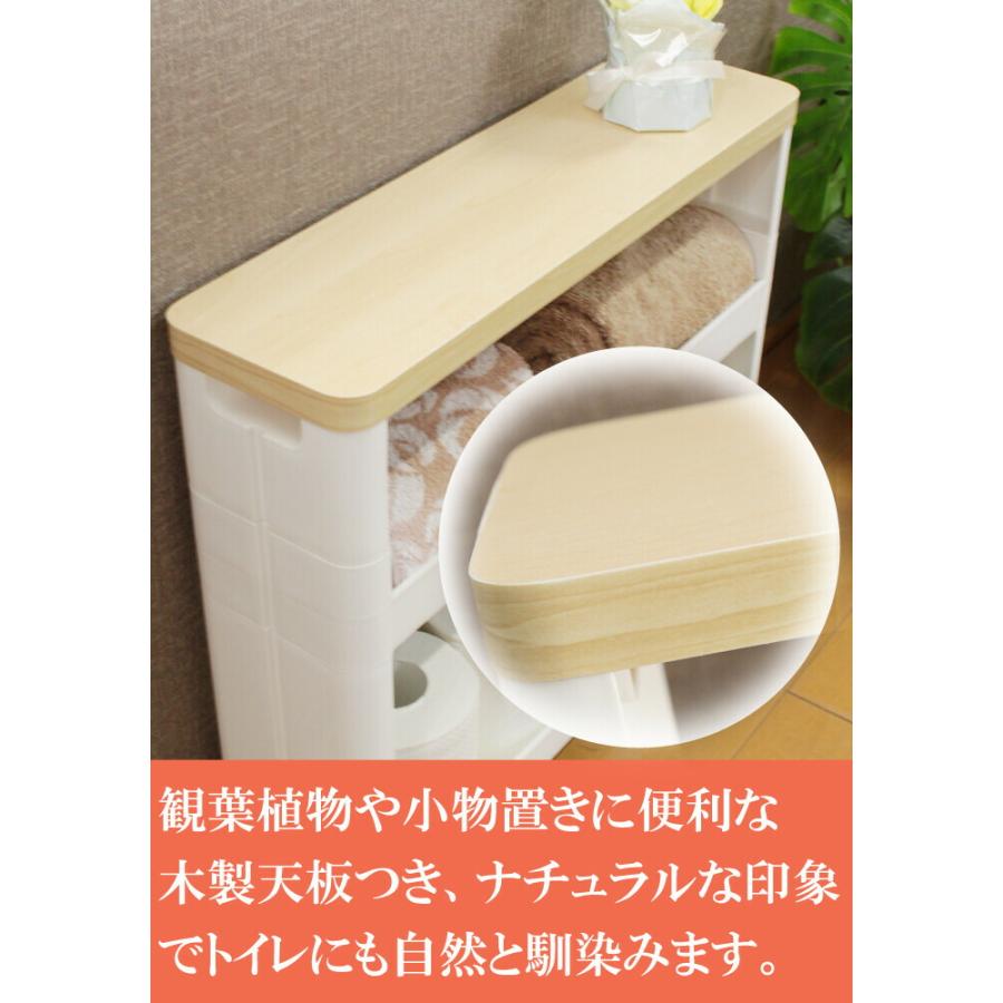 スマートワゴン サニタリー3段 W 隙間 キッチン スリム 収納 ラック すき間  棚 ラック 収納 ストッカー サニタリー 洗面所 おしゃれ |  | 03