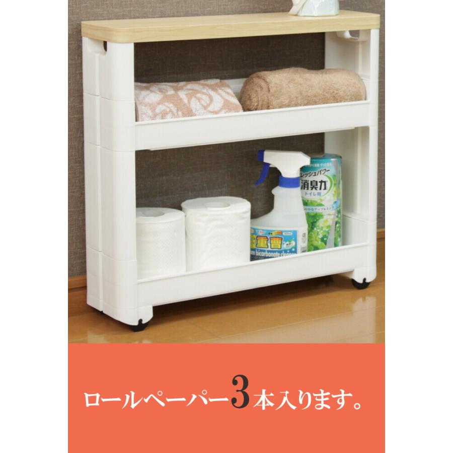 スマートワゴン サニタリー3段 W 隙間 キッチン スリム 収納 ラック すき間  棚 ラック 収納 ストッカー サニタリー 洗面所 おしゃれ |  | 04