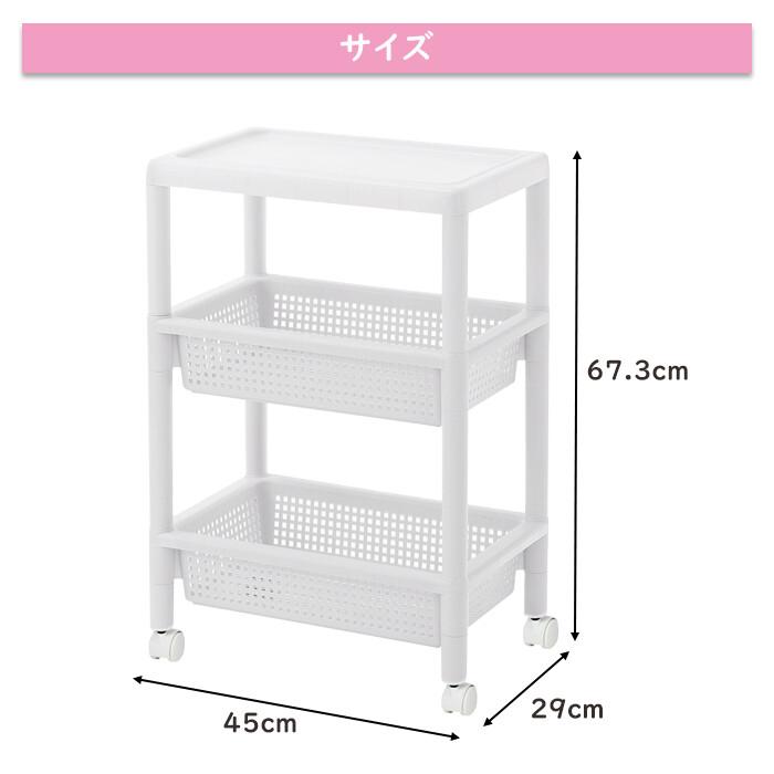 テーブルワゴン キッチンワゴン キャスター付き 隙間収納 サニタリーバスケット おしゃれ ストッカー TW-3S |  | 03