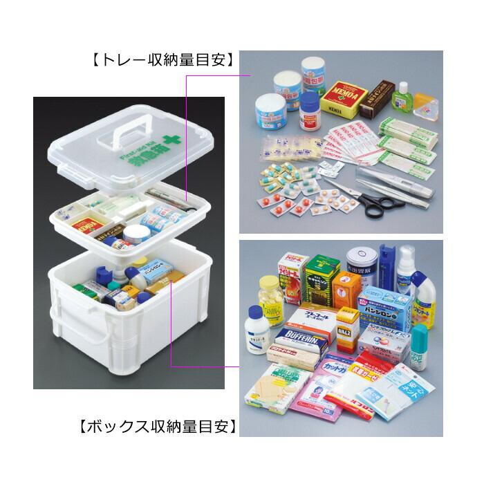 救急箱 W　※箱のみの販売です。 |  | 01