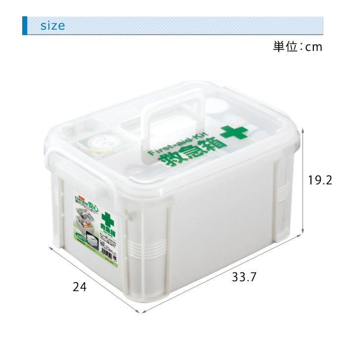 救急箱 W　※箱のみの販売です。 |  | 02