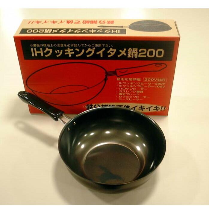IHクッキングイタメ鍋200 調理器具 調理小物 ガス火対応 IH対応 フライパン 調理用品 キッチン |  | 03