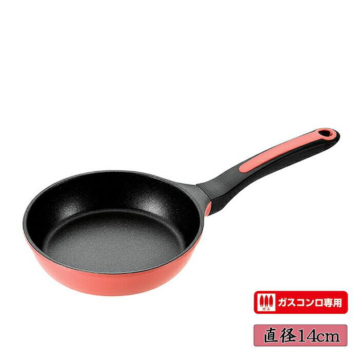 ヴェライト プチ フライパン14cm 調理器具 調理小物 ガス火専用フライパン 調理用品 キッチン | 