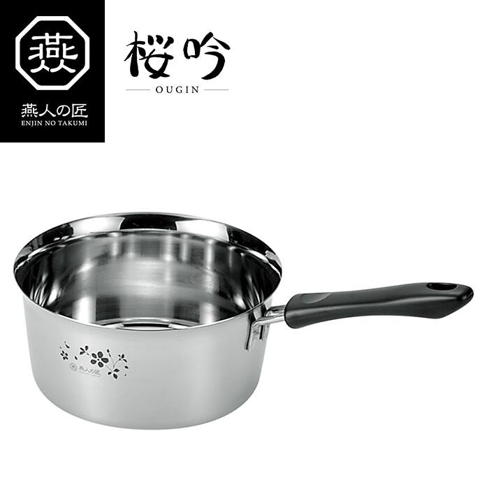 燕人の匠 ソソギヤスイ鍋18cm 片手鍋  調理器具 調理小物 IH対応 調理用品 キッチン | 