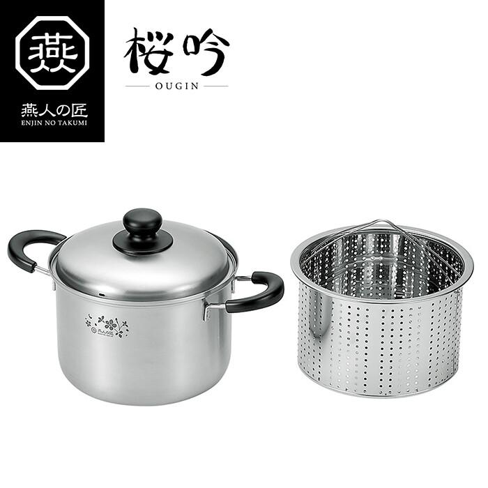 燕人の匠 パスタポット20cm 調理器具 調理小物 IH対応 調理用品 キッチン | 