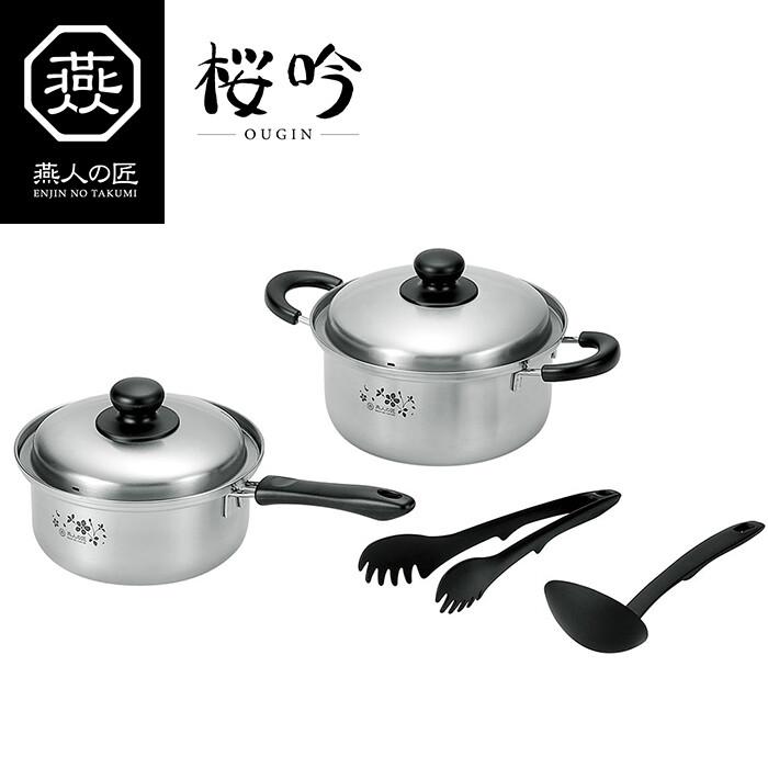 燕人の匠 片手鍋18cm&両手鍋20cm オ玉・トング付 調理器具 調理小物 IH対応 調理用品 キッチン | 