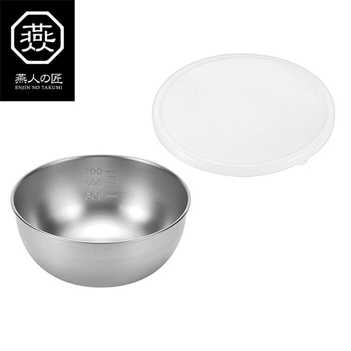 燕人の匠 ボウル15cm シリコン蓋付 目盛り付き 日本製 調理器具 調理小物 調理用品 キッチン | 