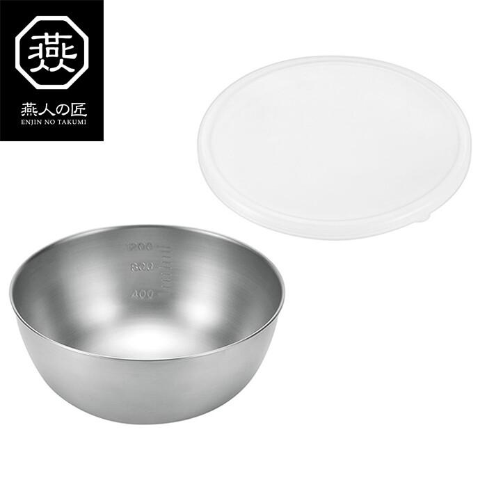 燕人の匠 ボウル18cm シリコン蓋付 目盛り付き 日本製 調理器具 調理小物 調理用品 キッチン | 