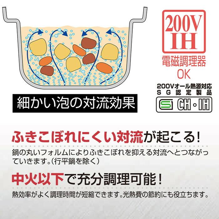 赤坂璃宮 厳選 ステンレス両手鍋20cm＆片手鍋16cm 調理器具 調理小物 IH対応 鍋セット 調理用品 キッチン |  | 02